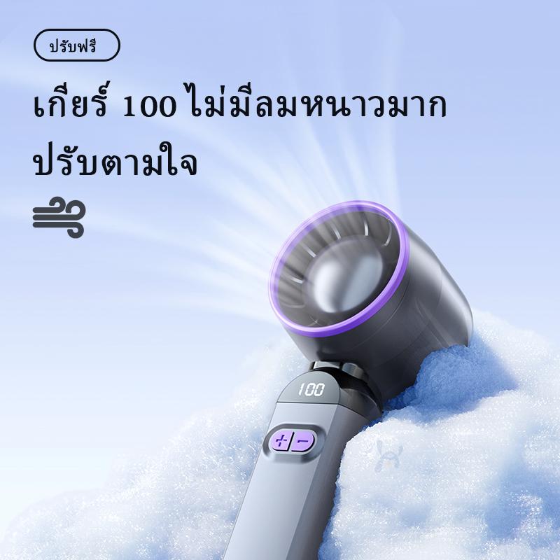 [ของแท้อย่างเป็นทางการ] พัดลมเทอร์โบความเร็วสูง ZOLURA พัดลมมือถือปรับความเร็วลมได้ 100 ระดับ พร้อมชาร์จเร็ว Type-C หน้าจอ LED แสดงพลังงานแบตเตอรี่ เหมาะสำหรับการเดินทาง การทำงาน และการศึกษา พัดลมไร้เสียง รุ่น F85 ProMax