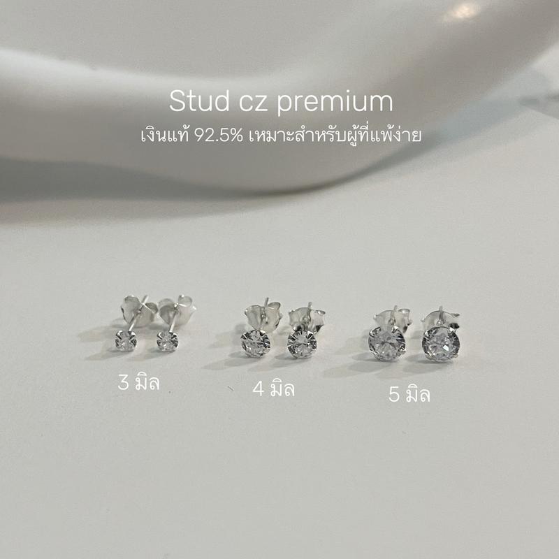 STUD CZ PREMIUM ต่างหูพลอย สีขาว ต่างหูเพชรCZ | ต่างหูเงินแท้ เงินแท้92.5% | ราคาต่อคู่ | งานช่างไทย [01]