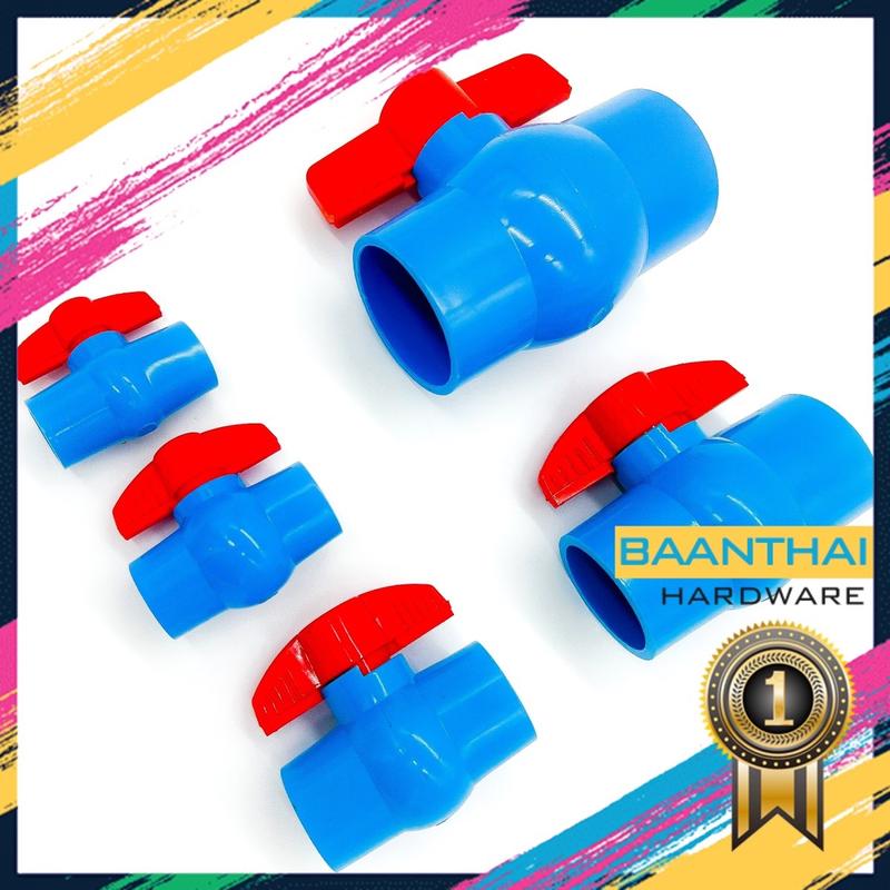 บอลวาล์วพีวีซี PVC SAZA อย่างดี เนื้อหนา รับแรงดันได้ถึง 150 psi สินค้าขายดี บอลวาล์ว PVC