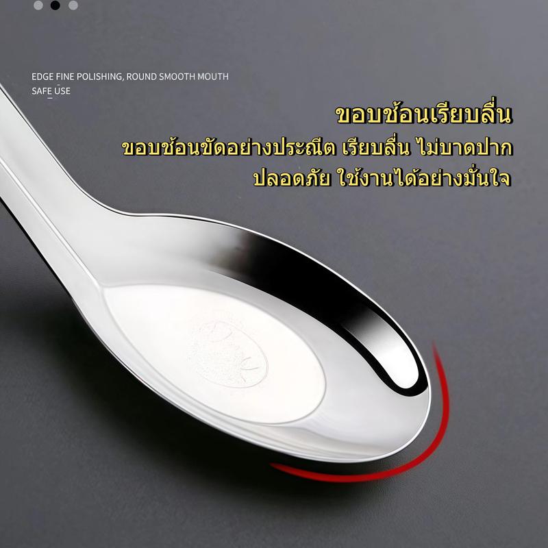 [ซื้อ 10 แถม 10 แถมเพิ่มอีก 10]  ชุดช้อนส้อมสแตนเลสเกรดดี ผิวเรียบเงา ไม่บาดปาก ล้างง่าย ทนทาน ใช้ได้ทั้งในบ้าน หอพัก ร้านอาหาร
