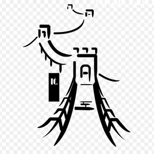 Linh nội địa Trung