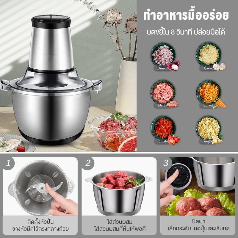 YOTEX 500W เครื่องปั่นบด เครื่องบดสับ เครื่องบดหมู อเนกประสงค์