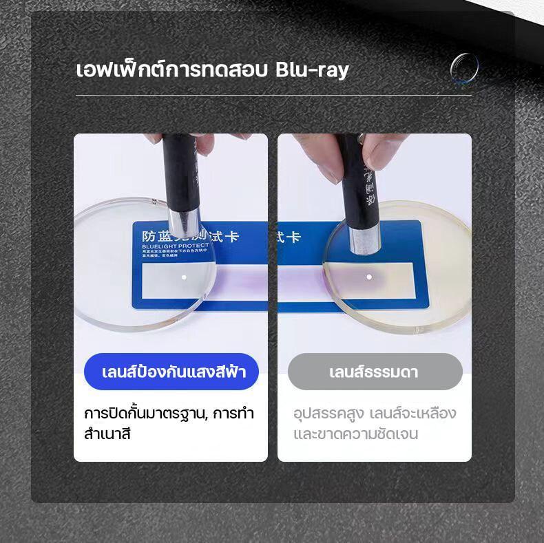 แว่นสายตาสั้น0°-400°เลนส์ออโตเมติก ออกแดดเปลี่ยนสี UV400 แว่นกรองแสง ผญ แว่นสา เลนส์ออโต้ กรองแสงสีฟ้า แว่นอ่า แว่นสายตาออโต Super Auto Blue Lens กันUV99% ออโต้กรองแสง กรองแสงออโต้ แว่นตากรองแสง แว่นสายตาสั้นเปลี่ยนสี แว่นตาออกทริป NEW