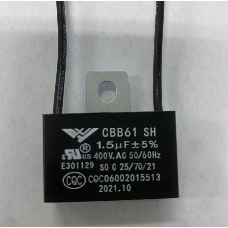 คาปาซิเตอร์ พัดลม​ มีสายไฟ ตัวเก็บประจุ Capacitor คอนเดนเซอร์พัดลม CBB61 1.2uF/1.5uF/1.8/2.0/2.5uF อะไหล่พัดลม