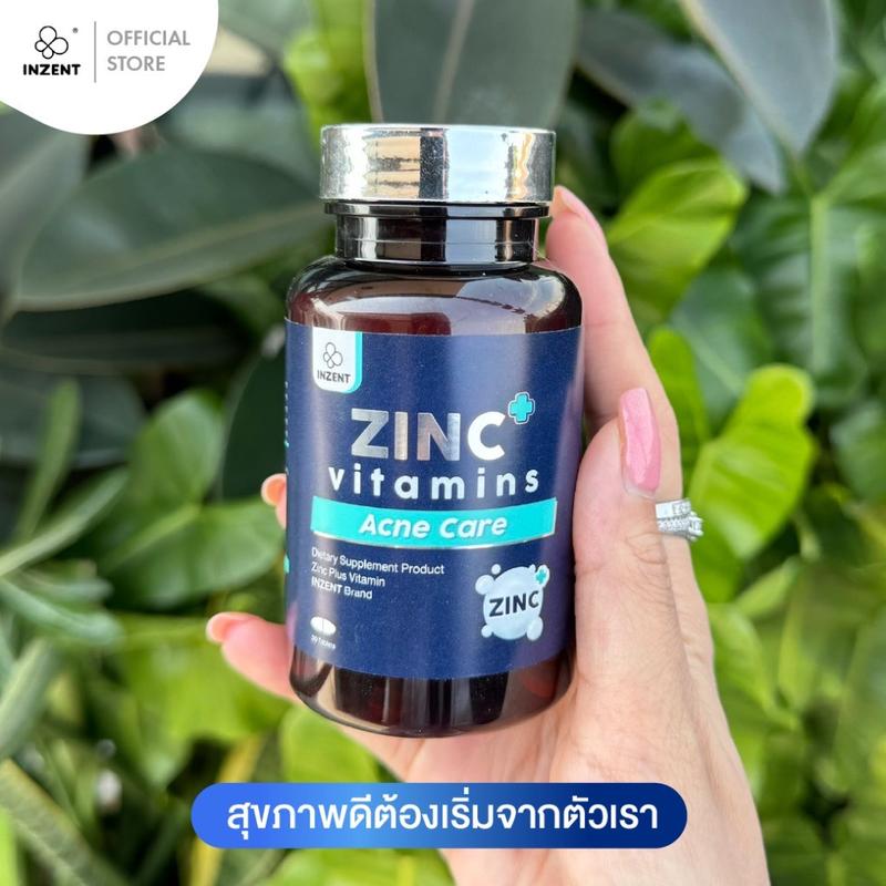 [ร้านบริษัท][1แถม1] ZINC PLUS VITAMINS ซิงค์ พลัส วิตามิน ตรา INZENT [A7]