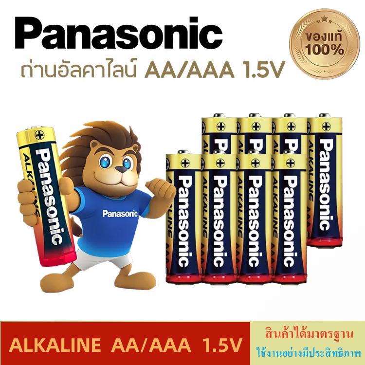 [แท้พร้อมส่ง] Panasonic Alkaline AA/AAA ถ่านอัลคาไลน์ 1.5V ถ่านไฟฉาย รีโมท ของเล่น พานาโซนิค 2A/3A (4-50ก้อน)  internal  battery triple  battery ถ่านชาร์จ  ของ